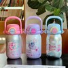 GERM格沵小马宝莉系列棉花糖保温杯580ml（三种颜色） 商品缩略图0