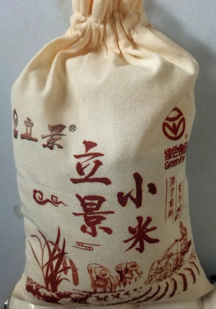 山西立景绿色布袋米2.5kg