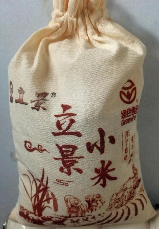 山西立景绿色布袋米2.5kg 商品图0