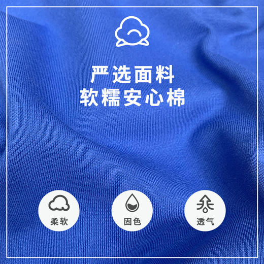 【Disney/迪士尼】春秋季男童卫衣 儿童品牌洋气新款小学生爆款 商品图3