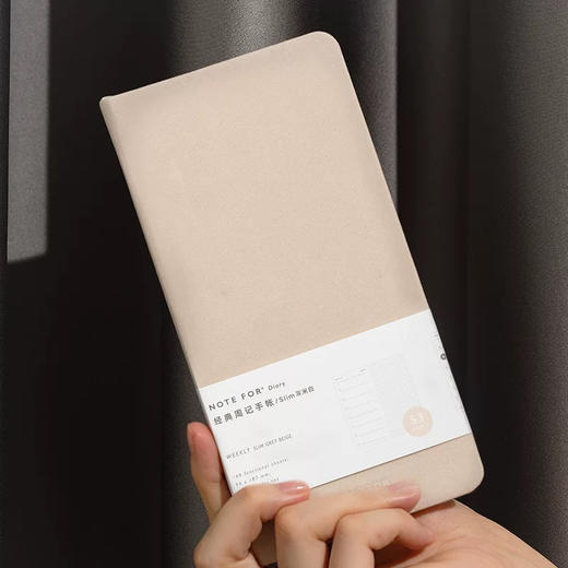 经典绒封面时尚莫兰迪色便携周计划本手帐本（颜色随机） 商品图1