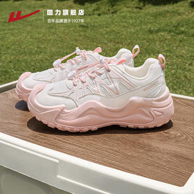 回力女鞋登山鞋夏季新款透气户外运动休闲鞋丑萌鞋厚底老爹鞋子女WXY(S)-5355N
