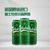 MM 山姆 嘉士伯 英国进口 丹麦式皮尔森啤酒 500ml*24 商品缩略图4