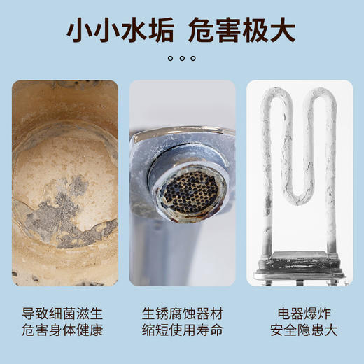 柠檬酸除垢剂食品级水垢清洁剂茶垢清洁剂水壶热水器除垢剂清洁粉 商品图2