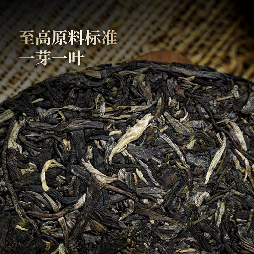 【王侯将相—忠武侯：诸葛亮】约8900一芽一叶成就一片茶饼 比茶王地单株更奢侈豪华！2025年头春茶，普洱茶区，357克/饼茶，一箱内含6饼茶 拍5箱发6箱 商品图8