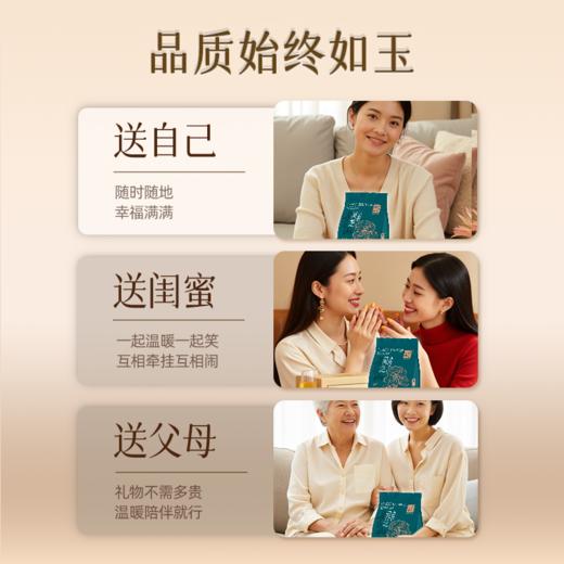 千年珍 灵芝50g/袋 商品图4