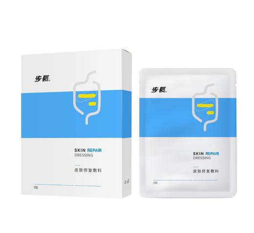 步长*皮肤修复敷料（步長重组Ⅲ型人源化胶原蛋白贴）3盒 商品图1