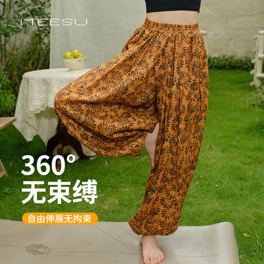 美愫瑜伽裤宽松灯笼裤轻薄新中式民族风时尚印花冥想禅修舞蹈长裤 商品图0
