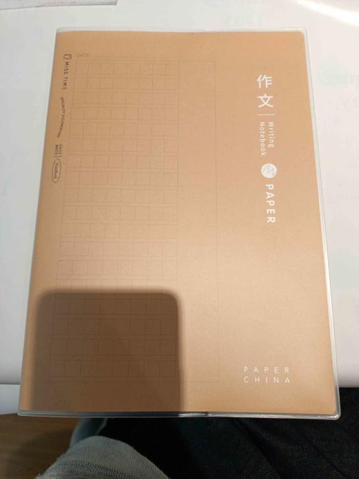 拾光B5磨砂胶套本/作文 商品图0