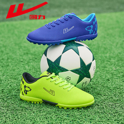 回力足球鞋男款春夏新款青少年训练碎钉运动鞋子男士比赛专用球鞋【足球鞋】WL(AB)-0803 商品图8