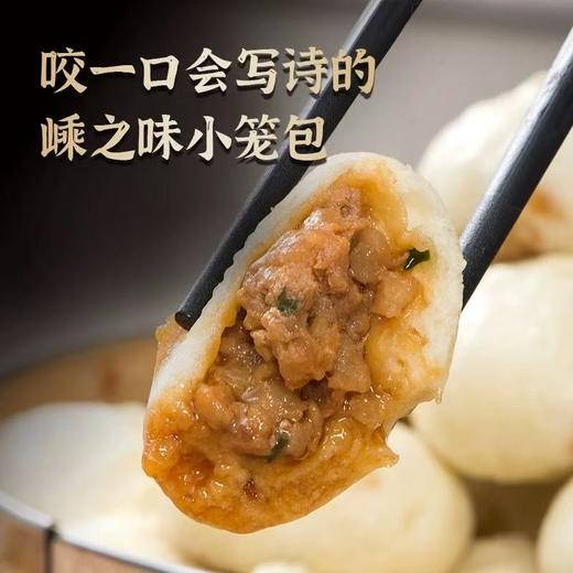 嵊之味鲜肉小笼包 商品图2