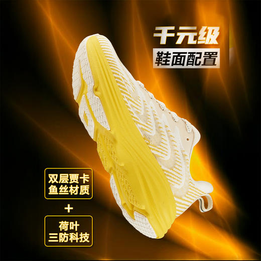 热卖！大牌脚感！越穿越舒服！JUSTBOOM嘉适步灵动3.0休闲跑步鞋 男女款 透气轻盈 舒适安全 耐磨防滑  多色可选 商品图0