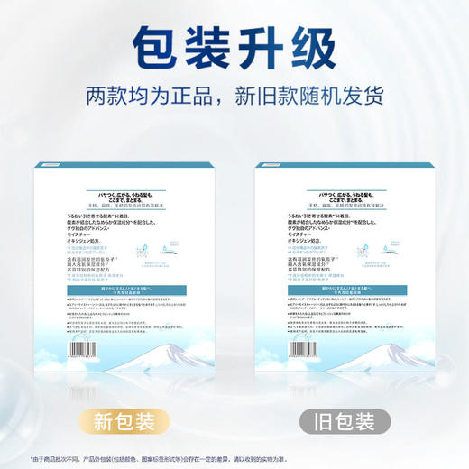 聚便利 X 山姆  多芬（Dove）日本进口 空气蓬松保湿洗发露 480g*1瓶 商品图4