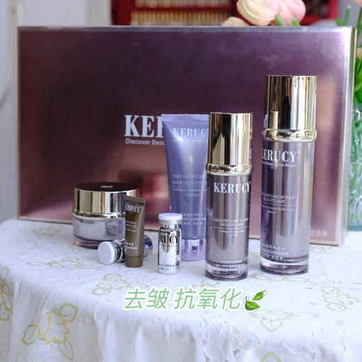 克璐丝-胶原精华抗衰老护理套 家居套 商品图2