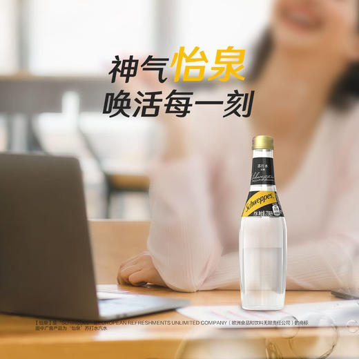 MM 山姆 怡泉气泡苏打水 275ml*24 商品图3