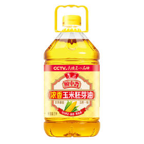 鲁花厨中香浓香玉米胚芽油5L非转基因压榨一级