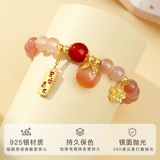 Winy925银 樱伴苹安手链，玉髓（优化）低温珐琅，配证书送女友闺蜜节日生日礼物 商品图1