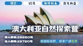 【潍坊站】逐峰勇气登山队