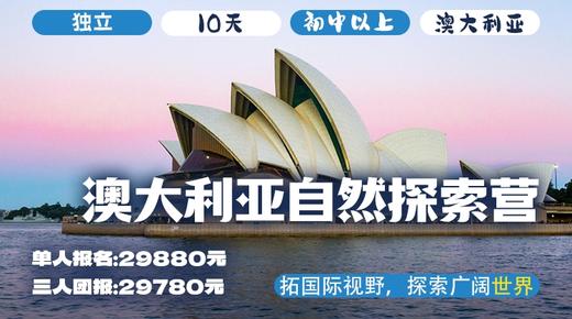 【潍坊站】逐峰勇气登山队 商品图0