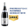 MM 山姆 法国进口 勃艮第萨维尼博恩红葡萄酒 750ml 商品缩略图0