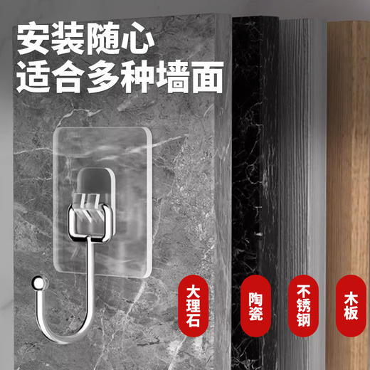 无痕挂钩 强力粘胶贴浴室免打孔 多功能子母扣厨房透明帽子挂勾粘钩 商品图3