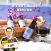 生态桑葚原汁 |合作生产*Ecological Mulberry Juice | Partner Production 商品缩略图0