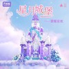 月光社系列拼接积木/蔷薇星月 商品缩略图0
