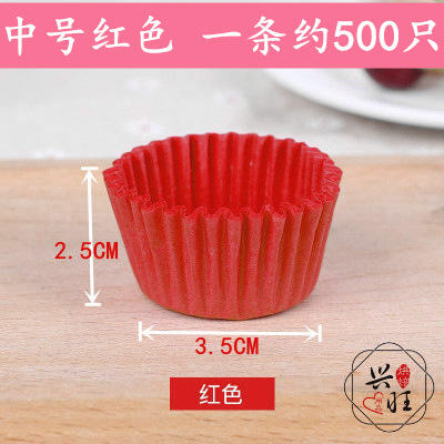 【食品级放心用】大中小号雪媚娘蛋糕纸  托纸杯烘焙用纸巧克力纸杯 防油蛋糕托圆形 商品图13