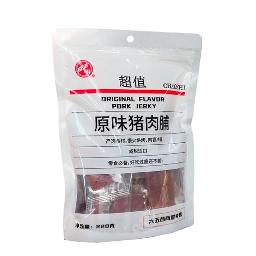 五合可其220克猪肉脯原味 商品图0