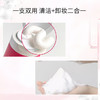 MM 山姆 雅诗兰黛Estee Lauder美国进口 鲜活亮采二合一洁面乳 125ml*2 商品缩略图3