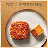 【四合月礼盒】双蛋黄莲蓉月饼豆沙五仁月饼 传统口味 港式月饼 糕点 中秋送礼奇华饼家中国香港进口 商品缩略图2
