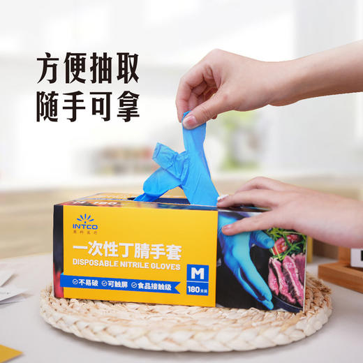 MM 山姆 英科医疗INTCO一次性丁腈手套 中号（M）180支装 商品图7