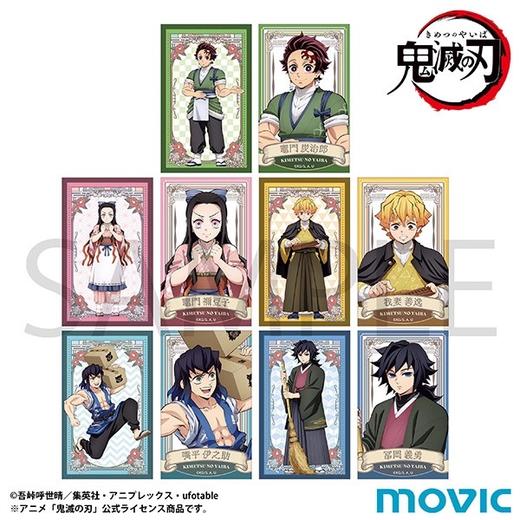 鬼灭之刃 animate联动 迎客 透卡 全10种 5包/盒 谷子 商品图0