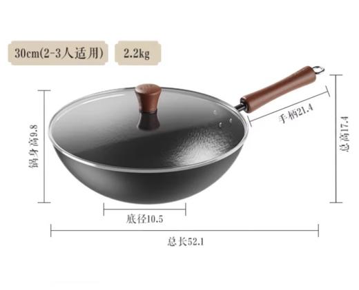 苏泊尔（SUPOR）精铁真不锈炒锅无涂层爆炒锅锤纹物理防粘    HC30JT2    30CM 商品图1
