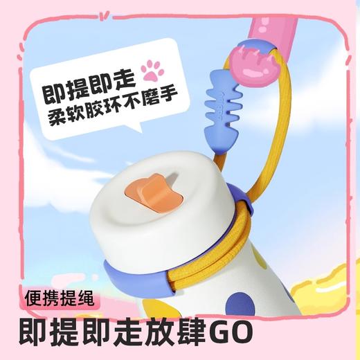 bablov吸管保温杯女生可爱高颜值学生大容量水杯新款儿童便携杯子 商品图3