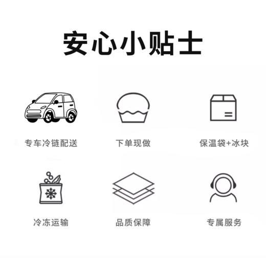 【小熊姜撞奶冰淇淋蛋糕】萌趣海岛风，顶部萌趣海洋装饰，颜值拉满！奶香浓郁带着淡淡姜香，冰爽不腻，一口下去椰香、奶香、姜香在舌尖碰撞，软、绵、冰、甜，四重口感直接封神~（冰淇淋口味4选1） 商品图4