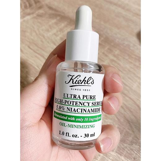 科颜氏高效能小绿瓶5%烟酰胺精华液30ml保湿养肤 26.01 商品图3