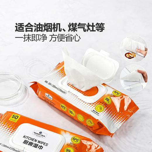MM 山姆 Member's Mark 厨房湿巾 50片*8包 商品图4
