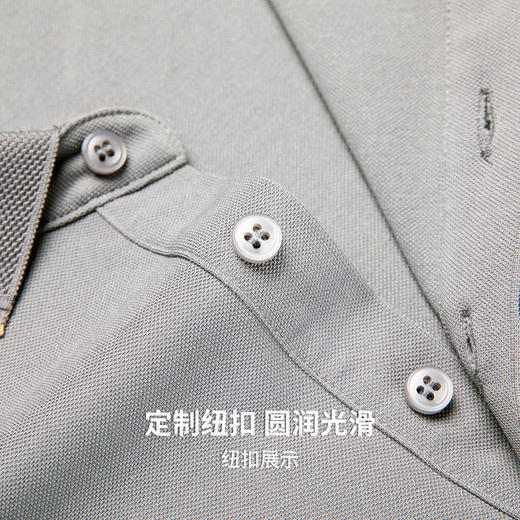 【含桑蚕丝&绵羊毛】圣得西翻领Polo衫2025秋季新款亲肤长袖T恤男 商品图7