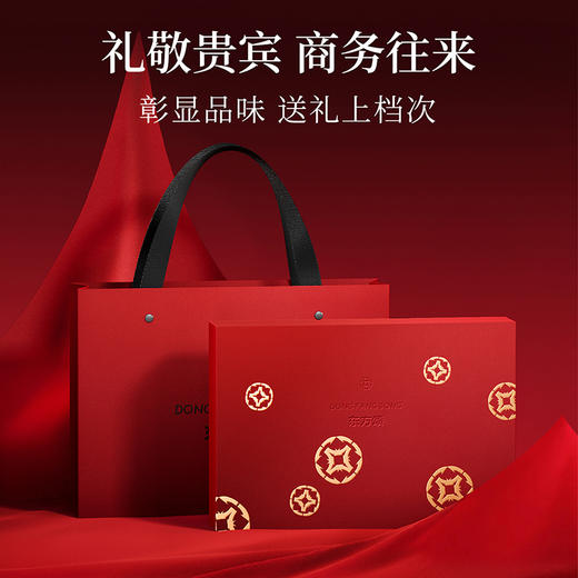 杞里香东方颂360g（36袋）礼盒装150粒头茬枸杞、220粒头茬枸杞、280粒中宁枸杞头茬枸杞宁夏红枸杞礼盒送礼；中秋过年新年礼盒礼品送领导送长辈宁夏特产特色 商品图3