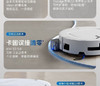 科沃斯新品T80 MAX扫地机器人扫拖一体恒压滚筒活洗自动清洗全自动洗地机 商品缩略图3