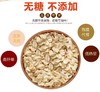 桂格燕麦片800g 商品缩略图2