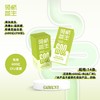 【领航益生600亿闪shou菌】燕麦β-葡聚糖即食型益生菌 商品缩略图0