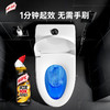 MM 山姆 亮湃harpic 10倍*强效洁厕液 750ml*6 商品缩略图4