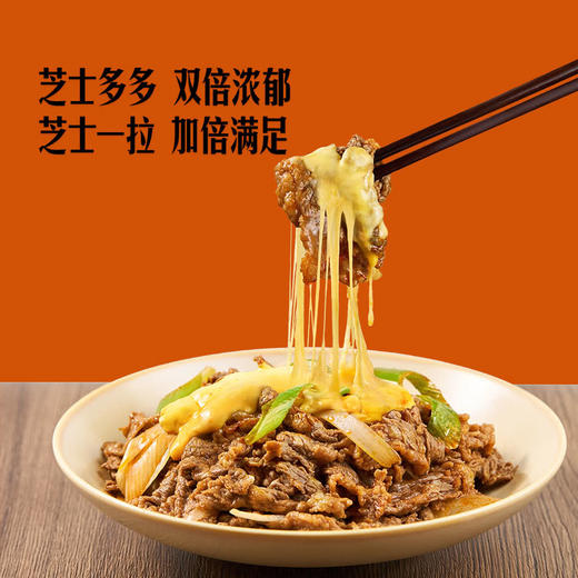 MM 山姆 韩式拉丝芝士牛肉 750g 商品图6