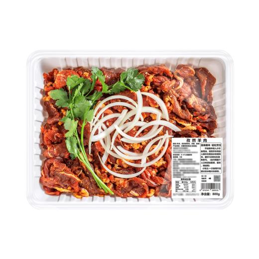 MM 山姆 孜然羊肉 800g 商品图5