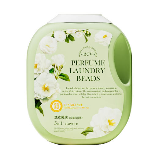 【五合一！浓缩型超大桶装！】山茶花洗衣凝珠 强效去污去渍五合一浓缩洗衣液 速溶香氛家用大桶装 商品图4