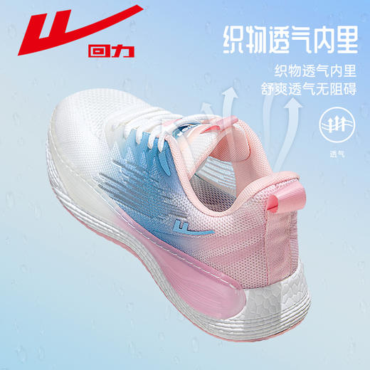 回力运动鞋女2025新款夏季女鞋轻便软底跳绳鞋透气减震跑步鞋子女【运动休闲鞋】WXY(S)-3119L 商品图4
