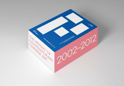 798海报：狂飙年代的历史记录 商品图2