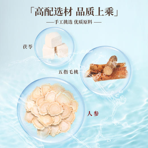 热售【五指毛桃茯苓茶】长白山人参五指毛桃茯苓赤小豆薏仁养生茶送长辈官方正品湿茶450g 商品图3